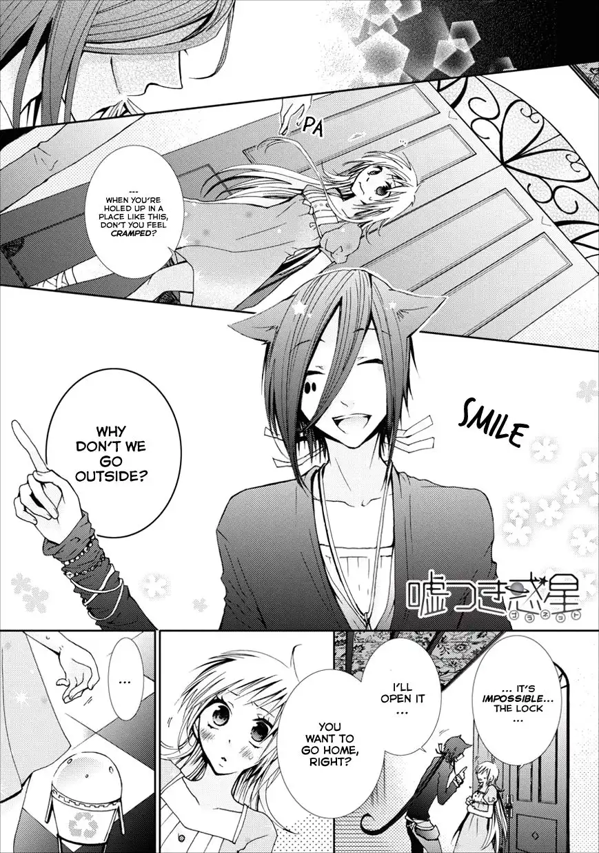 Usotsuki Wakusei Chapter 2 3